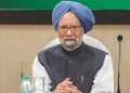Supreme Court Closes Coal Block Case Against Late PM Manmohan Singh