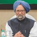 Supreme Court Closes Coal Block Case Against Late PM Manmohan Singh