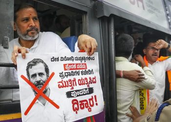 Karnataka BJP Counters Congress Protest
