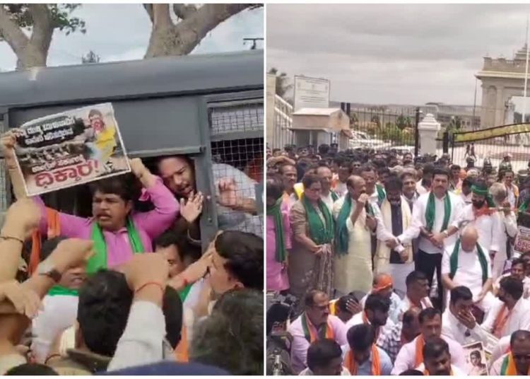 BJP Leaders Detained at KRS Dam During Protest Against Cauvery Water Release to Tamil Nadu