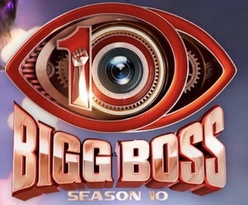 Bigg Boss Tamil 10 to Give Common People a Chance to Enter the House